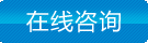 立即采購(gòu)